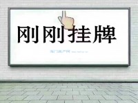 其它图