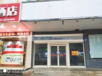 其它图