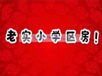其它图
