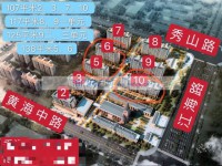 秀泽园