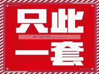 其它图