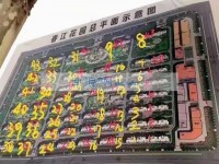 其它图