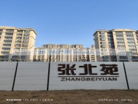 其它图