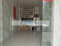 富江一品