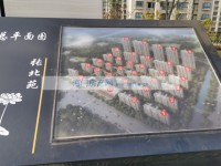 其它图
