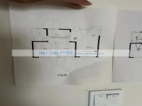 东海新村
