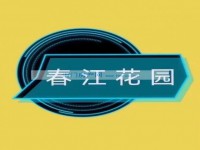 其它图