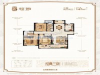 龙信御园