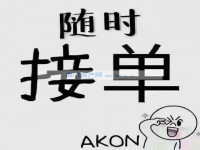 其它图