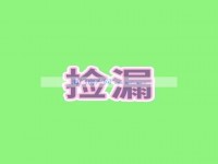 其它图