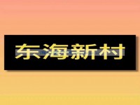 其它图