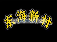 其它图