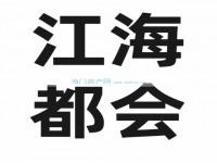 其它图