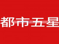 其它图