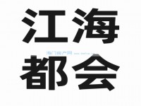 其它图
