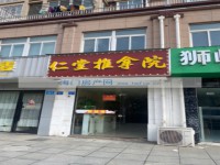 其它图