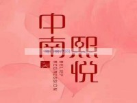 其它图