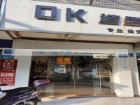 其它图