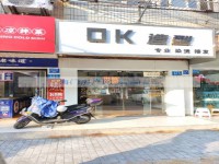 其它图