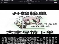其它图