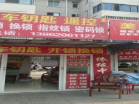 其它图