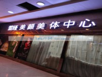其它图