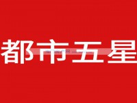 其它图