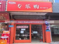 其它图