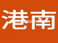 其它图