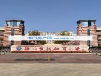 其它图