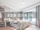 中南城SOHO