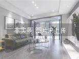 宏顺花园