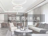 丝绸名苑