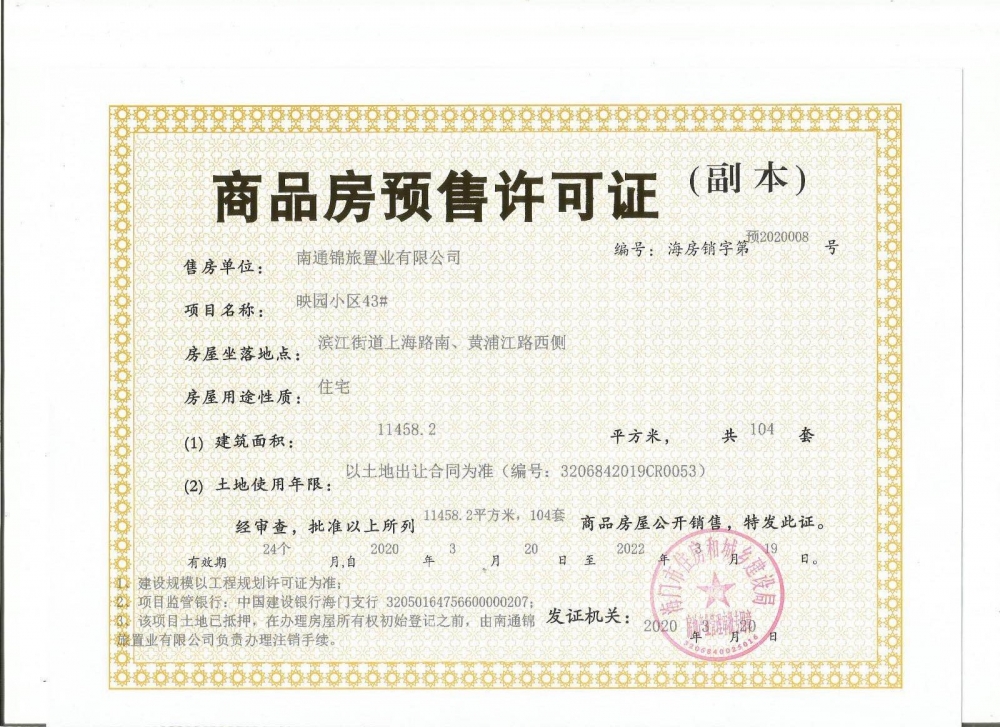 2020008.jpg