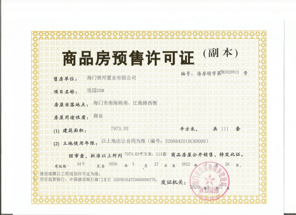 2020013.jpg