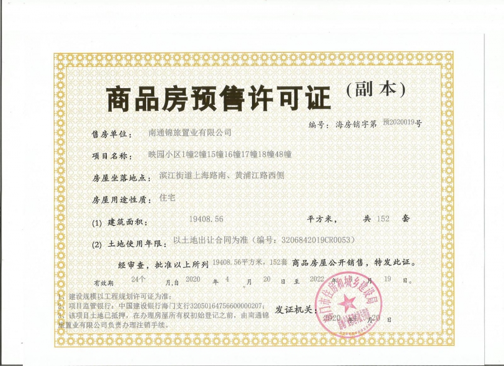 2020019.jpg