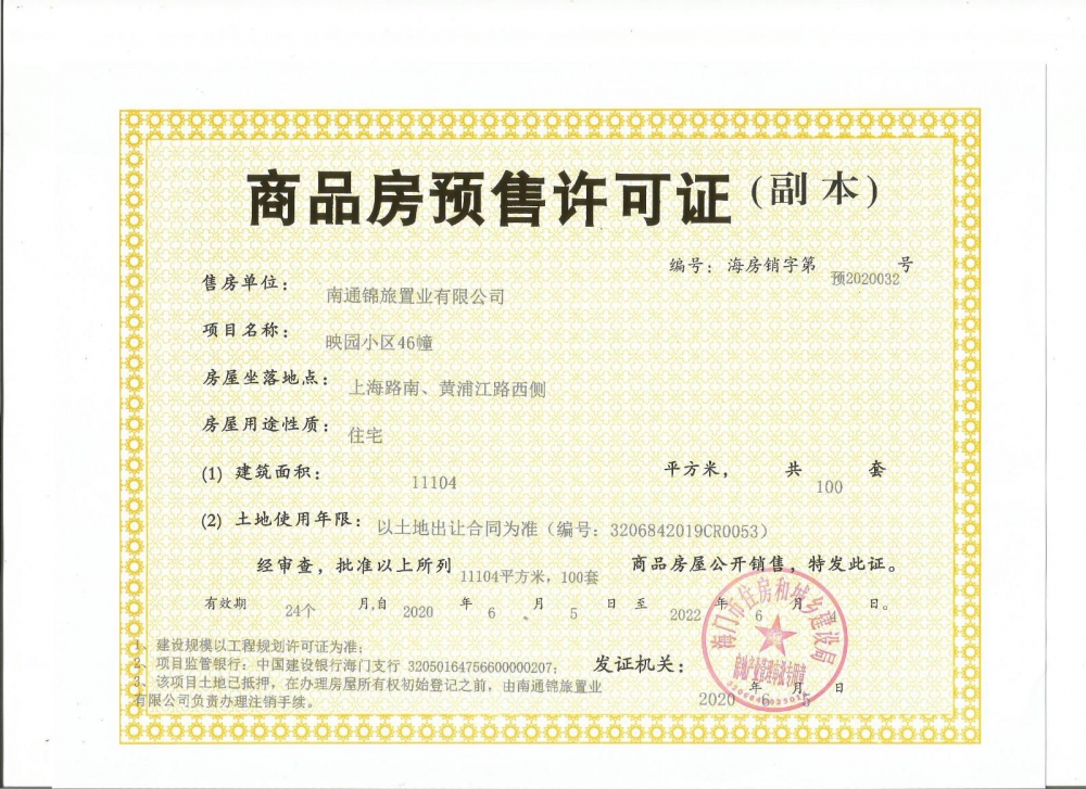 2020032.jpg