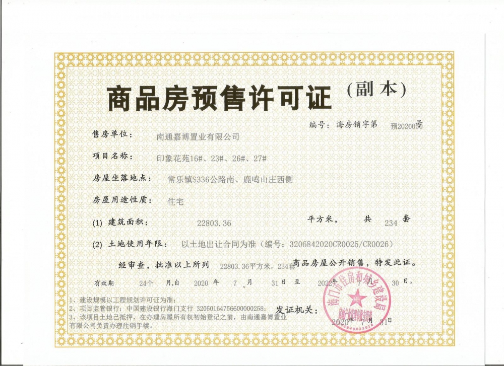 2020050.jpg