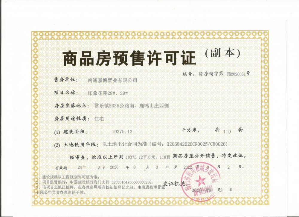 2020051.jpg
