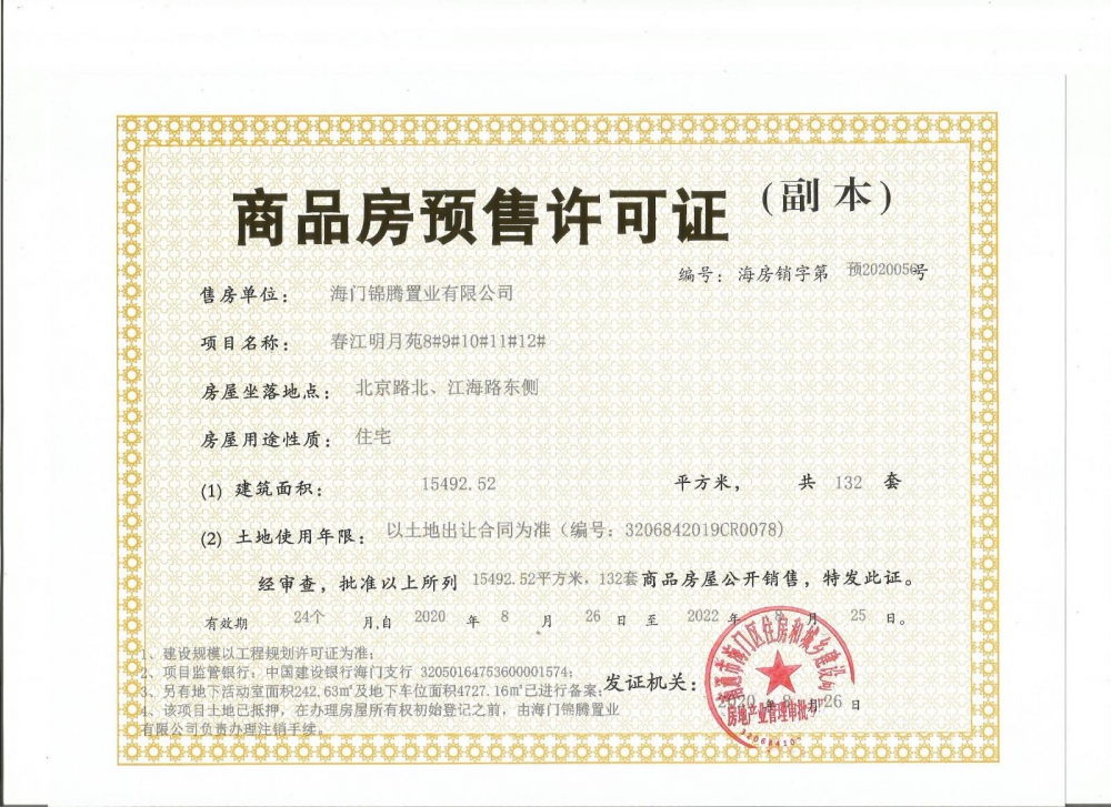 2020056.jpg