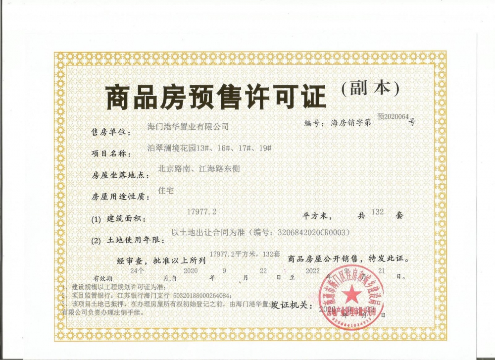 2020064.jpg