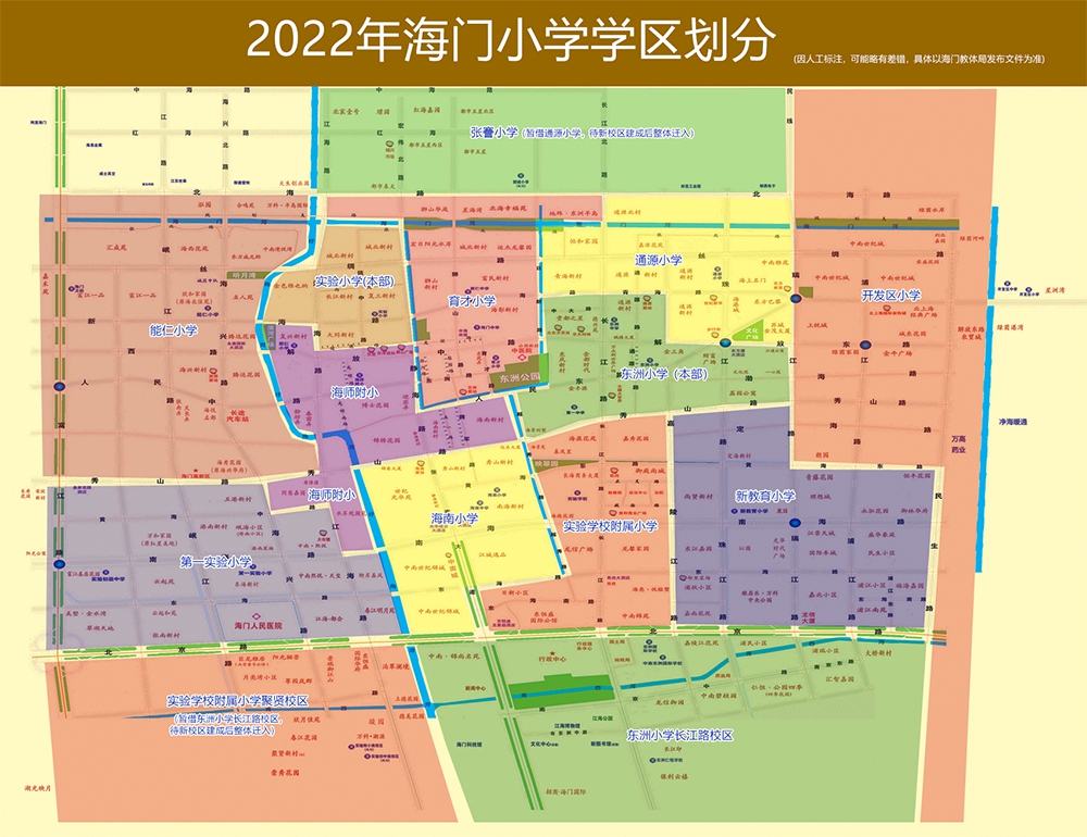 2022学区小学 - 副本.jpg