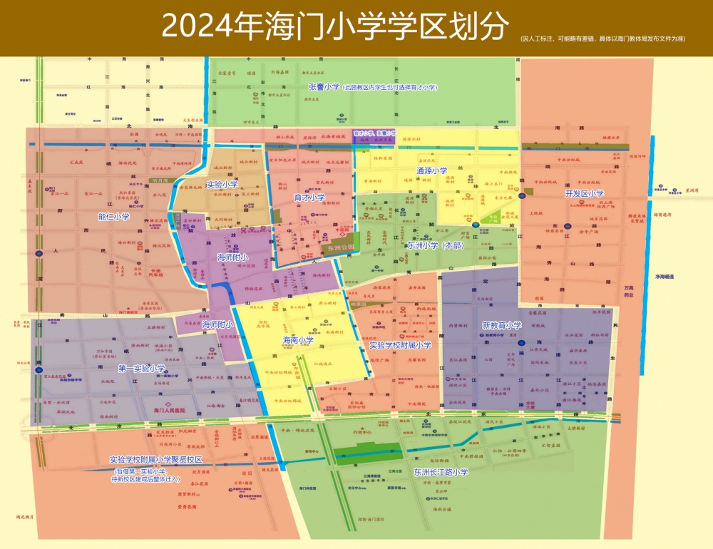 2024学区小学.jpg
