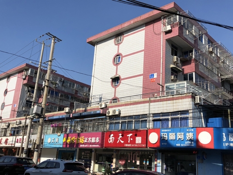 复三新村