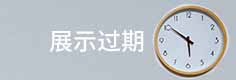 天龙